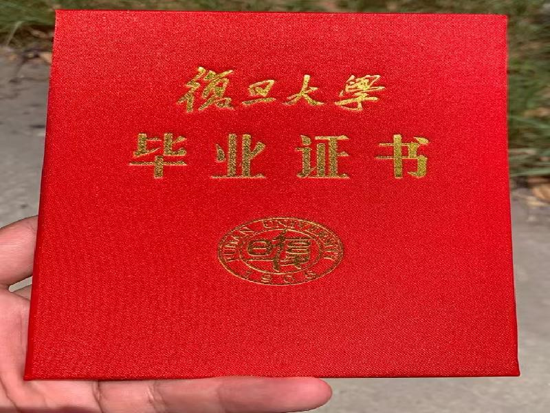 荣誉证书定制-红金大气喜庆风
