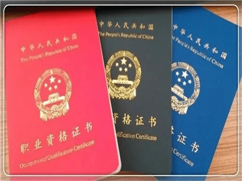 客户案例5-证书定制