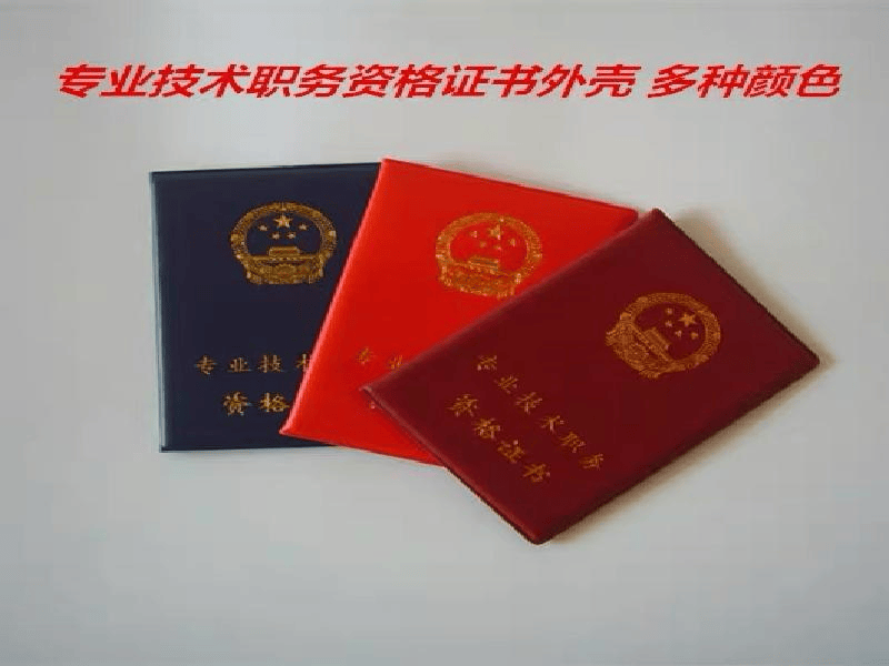 客户案例6-证书定制